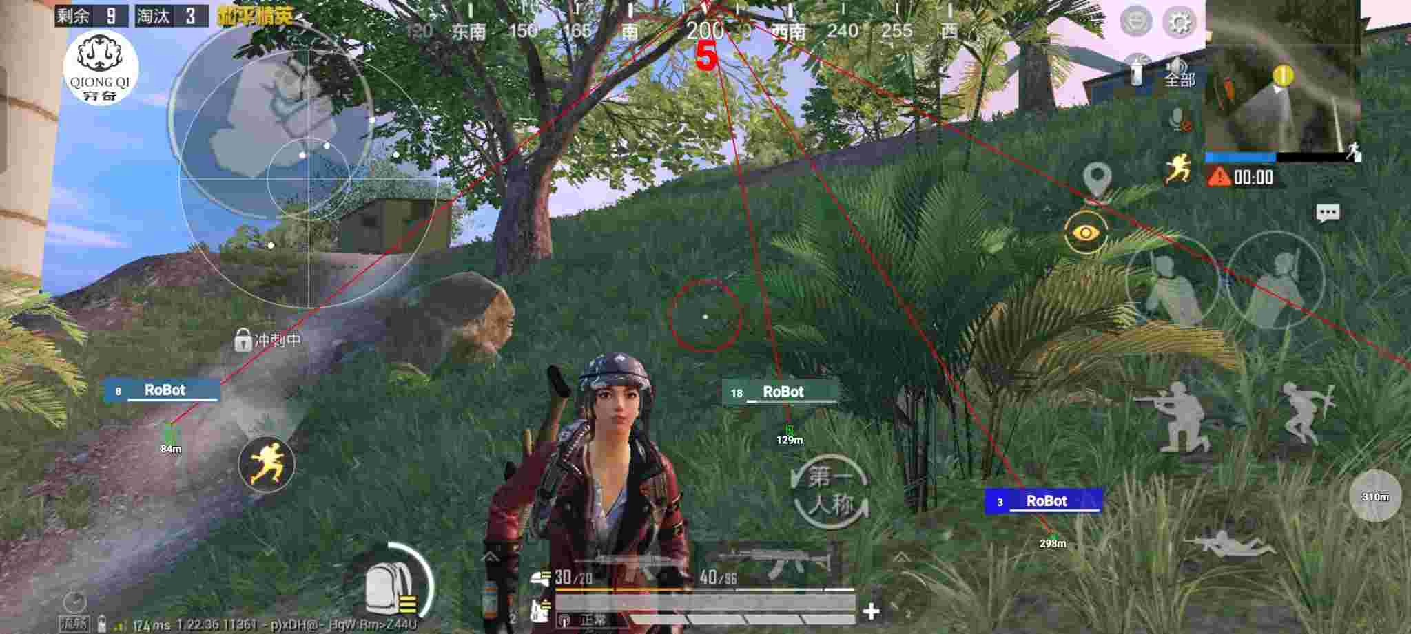 和平精英穷奇直装 - 免费的挂外软件下载网站辅助预览图